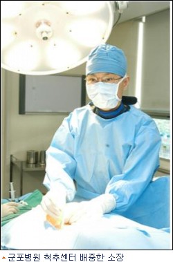 척추관협착증, 척추 운동성 찾아주는 플라즈마처치술