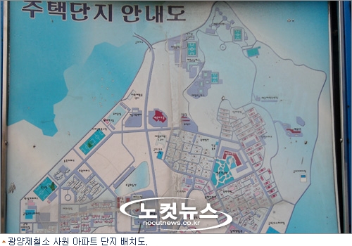 포스코 광양제철소 사원 아파트 내 저가주유소 추진