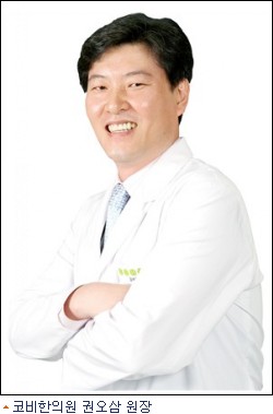 [노컷헬스컬럼] 코비한의원 권오삼 원장, ‘우리아이 비만과 성장장애’