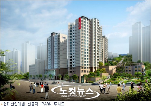 신공덕 IPARK 잔여가구 5일 선착순 분양