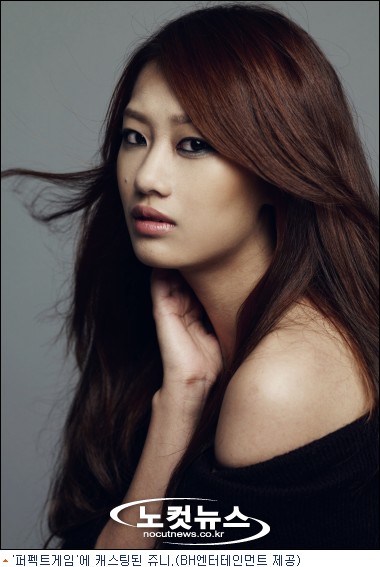 쥬니, 퍼펙트게임에서 열혈 롯데 야구팬 변신
