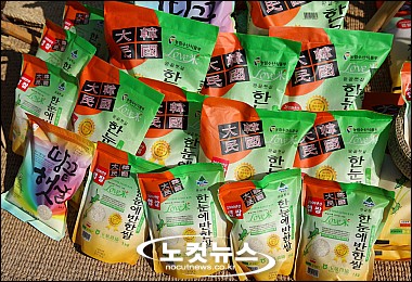 땅끝 햇살 햅쌀 3kg 선물 받아 가세요