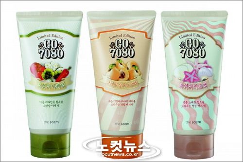 엄마의 향기 담은 화장품 나왔네