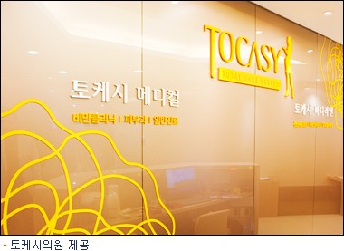안양 토케시의원 개원, 본격 환자진료 나서