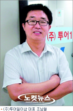 말단서 CEO로 한·중여행업계 성공신화