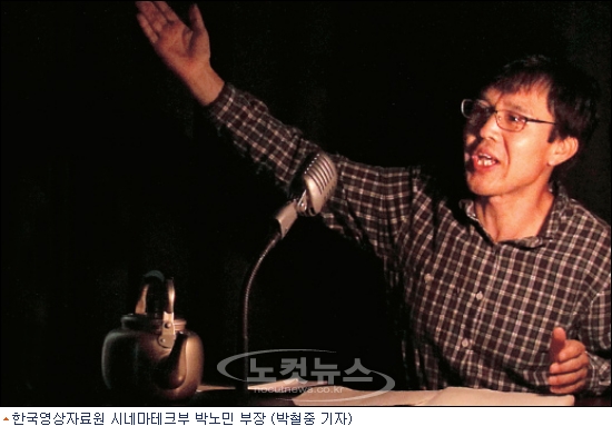 이곳이 바로 시네마 천국 아니겠는~가