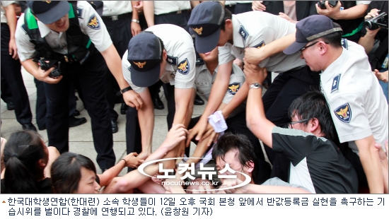 밥풀떼기 상습시위꾼?...80년대 생각 못버린 경찰