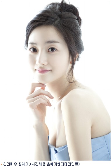 정혜미, 롤코 남녀탐구생활 정가은 친구로 눈도장