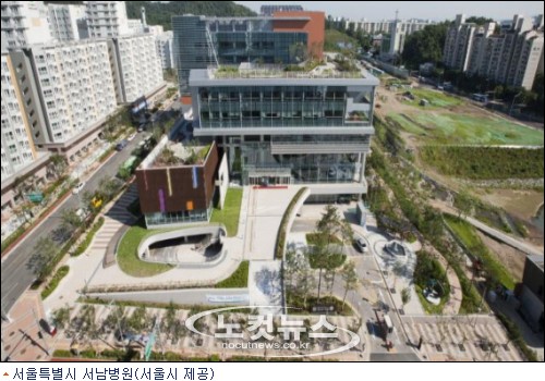 노인성질환 전문치료 서울특별시 서남병원 2일 개원