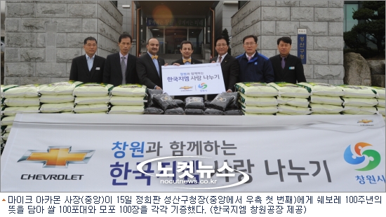 한국지엠 경영진, 쉐보레 버스로 로드 투어 실시