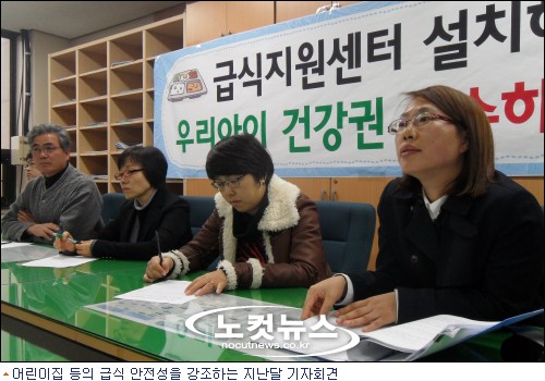 광양시 올해 성과 무상 급식 지원 대상 확대