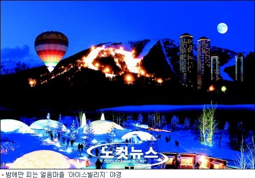 색다른 즐거움 가득 오감만족