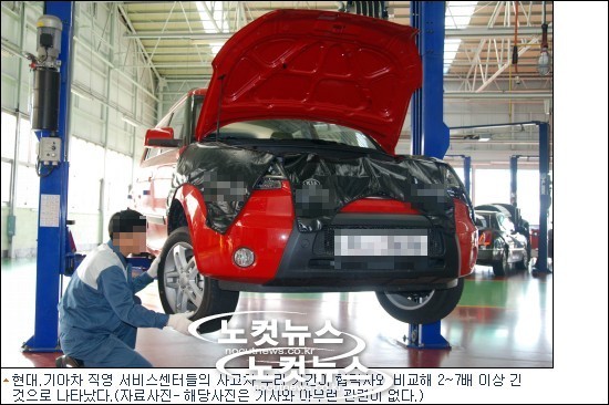 현대·기아차 서비스 내부 직원들도 이용 못하는데…