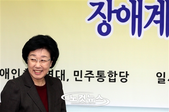 한명숙 장애인 단체 방문