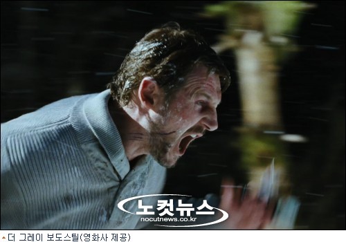 더 그레이 리암 니슨 내 안의 원초적인 면을 자극했다