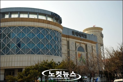롯데百 창원에서 밀리면 끝…타결 불투명