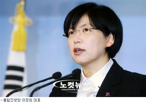 이정희 대표 비판글 리트윗한 경찰 직위해제