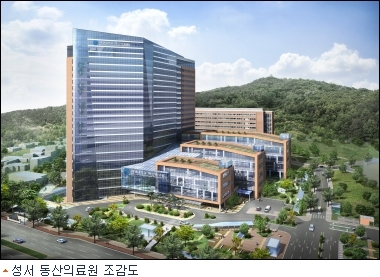 동산의료원 ‘새병원 건립’ 시공사 선정