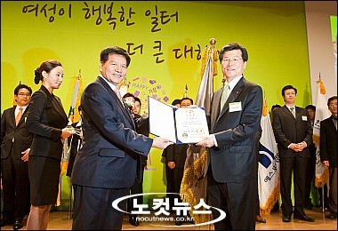 광주은행 남녀고용평등우수기업 대통령 표창 수상
