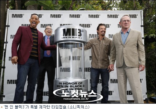 월드프리미어 앞둔 맨 인 블랙3, 한국 팬들 사진 타임캡슐에 보관