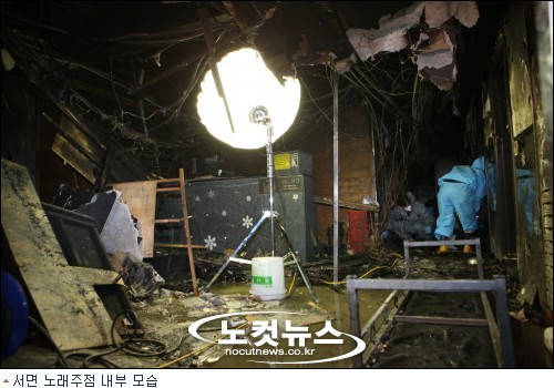 서면 노래주점 참사 내부 들여다보니