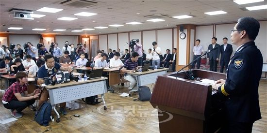 경찰 쇄신안과 추진방향 발표