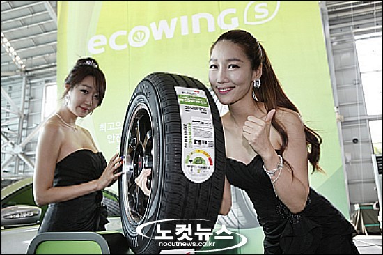 금호타이어, 신상품 설명회