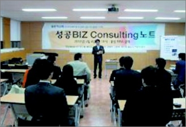 9인의 영업컨설팅 노하우 쏙~