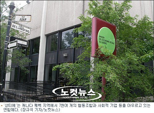 협동조합 잘 되려면 필요한 것은 이것