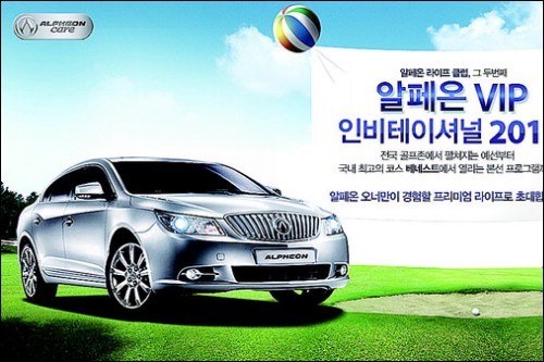 한국자동차산업협회, 휴가철 무상점검 서비스