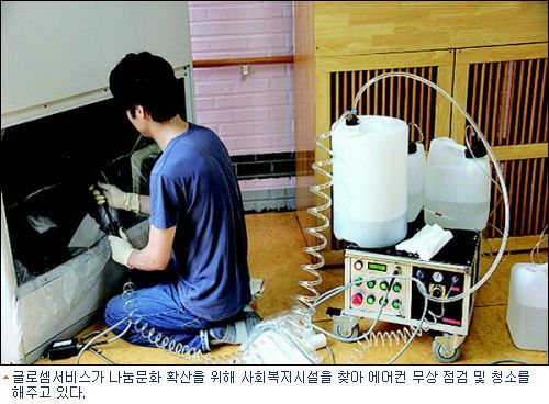 호흡기 질환 예방 수호천사