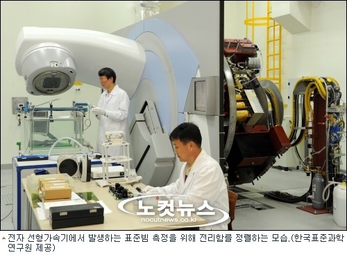 표준硏 암 치료용 선형가속기동 25일 준공