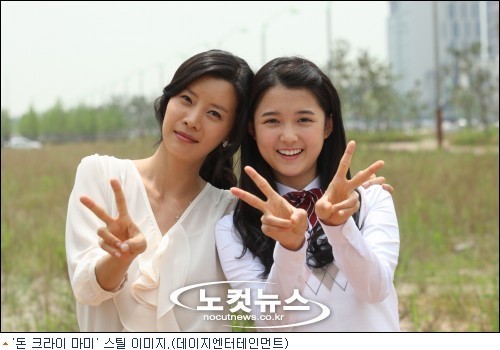 청소년 성범죄 실화 돈 크라이 마미, 엄마의 복수가 시작된다