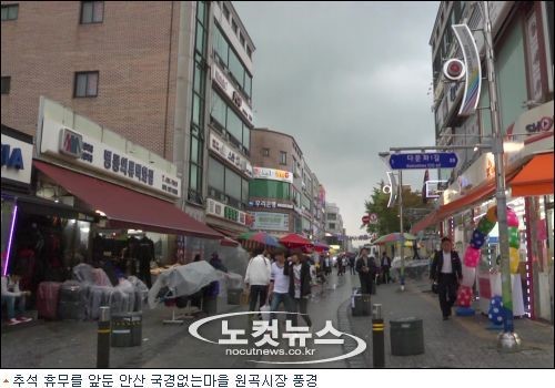 이주노동자들의 추석…안산 원곡시장 뒷 골목에 베인 슬픔