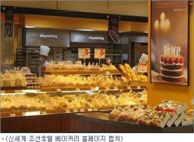 신세계 베이커리 사업 고수 배경은?
