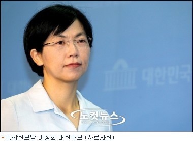 이정희 가해자 피해자 바뀐 현실, 심상정 악수 거부
