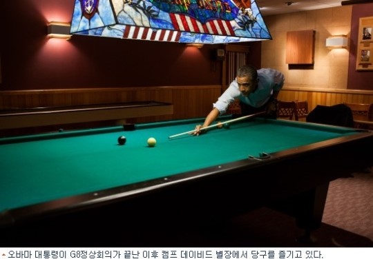 자유로운 너무나 자유로운… 백악관 속살 공개④