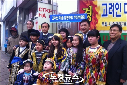 광주 고려인들, 협동조합 설립 자립에 나선다