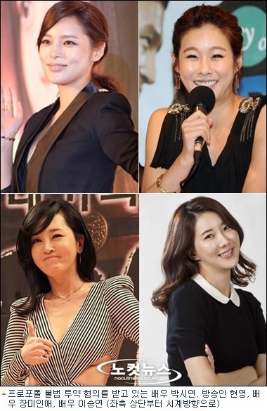 프로포폴 투약 혐의 연예인, 하나같이 부인… 왜?