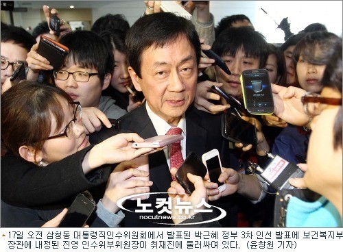 진영 장관 소식에 복지부 땡큐