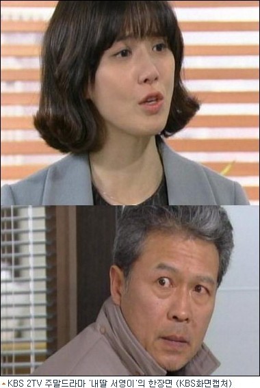 내딸 서영이, 자체최고시청률 46%…50%고지 눈앞