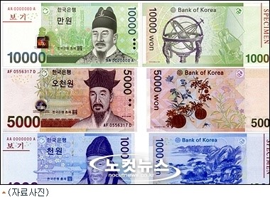뭐~ 만원이 천원으로?…화폐개혁 논란 몸살