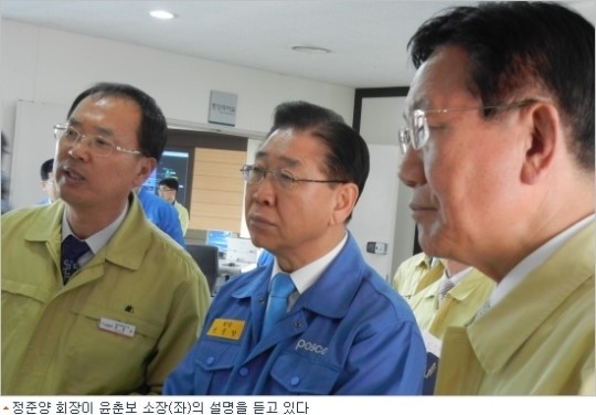 광양 방문 정준양 회장 작업복에 안전화