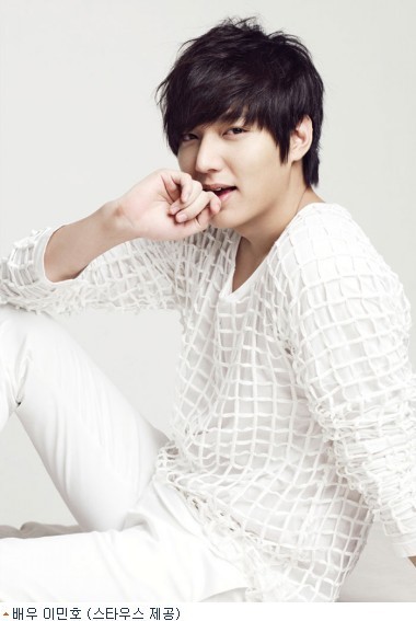 이민호