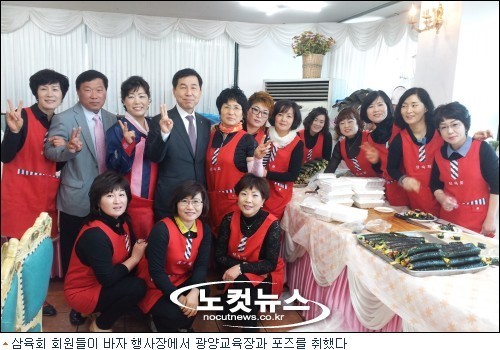 광양 삼육회 소외 학생 위해 한 길