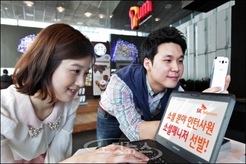 소셜매니저의 꿈 SK텔레콤에서 펼치세요!