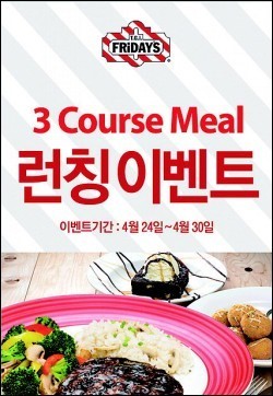 유통 브리핑