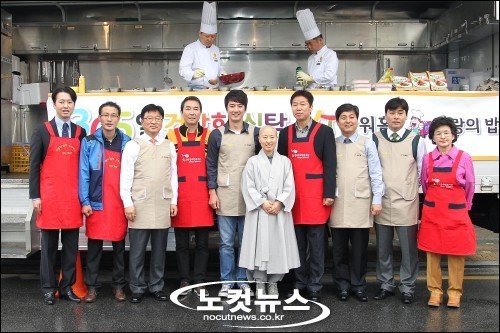 아워홈, 사랑의 밥차 나눔 캠페인 실시
