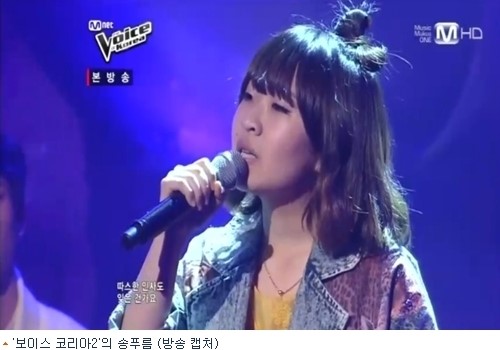 보코2 송푸름, 그런 일을로 생방송 진출
