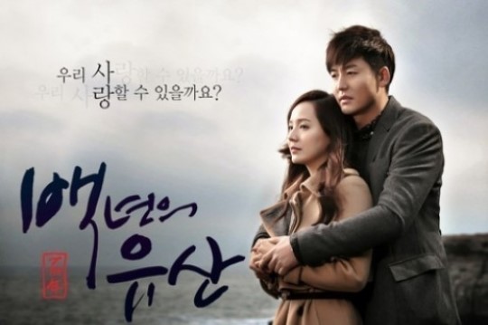 백년의유산 시청률 돌풍, 주말드라마 新강자 탄생